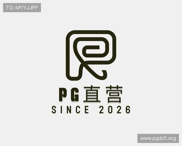 概述pg直营